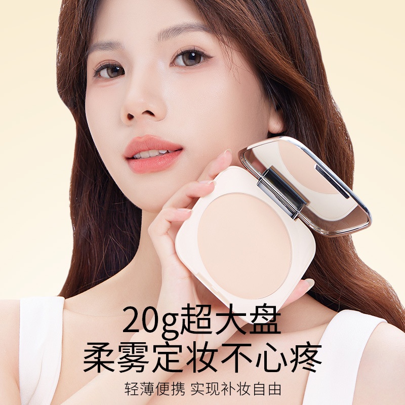 Phấn Phủ Dạng Nén GECOMO 20g Có Hộp Kèm Gương MV8557 - #02