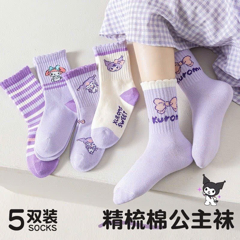 Set 5 Đôi Tất Trẻ Em Bé Gái KUROMI (Túi Zip - TÍM)