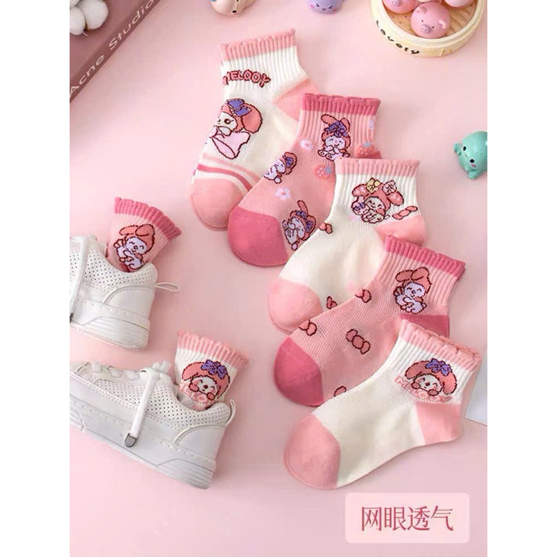 Set 5 Đôi Tất Trẻ Em Bé Gái MELODY (Túi Zip/HỒNG)