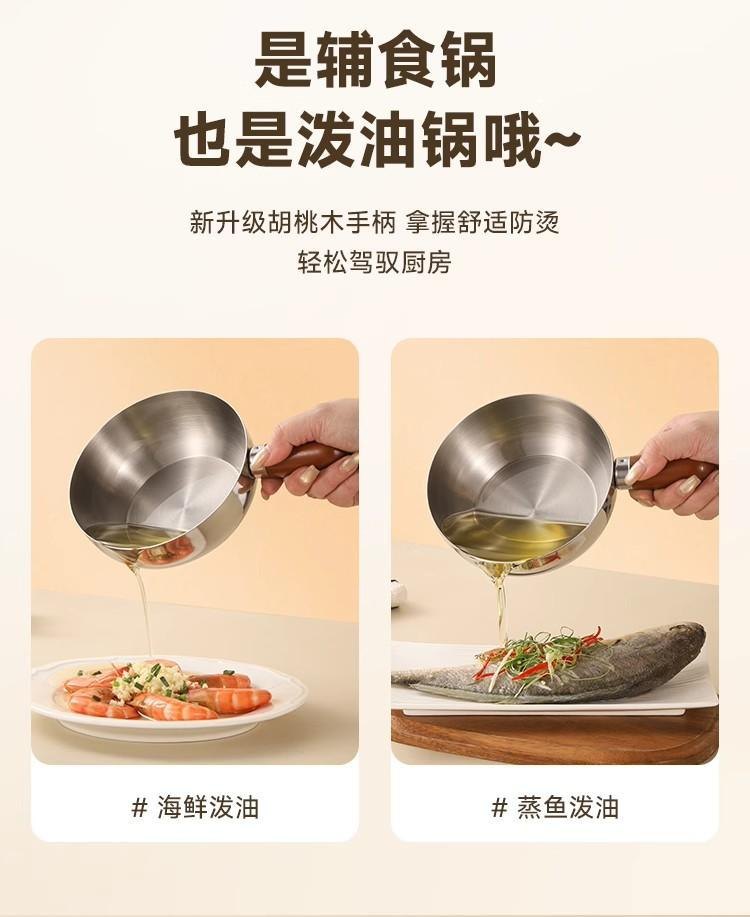 Chảo inox Mini Cán Gỗ 14cm (Ko Nắp)