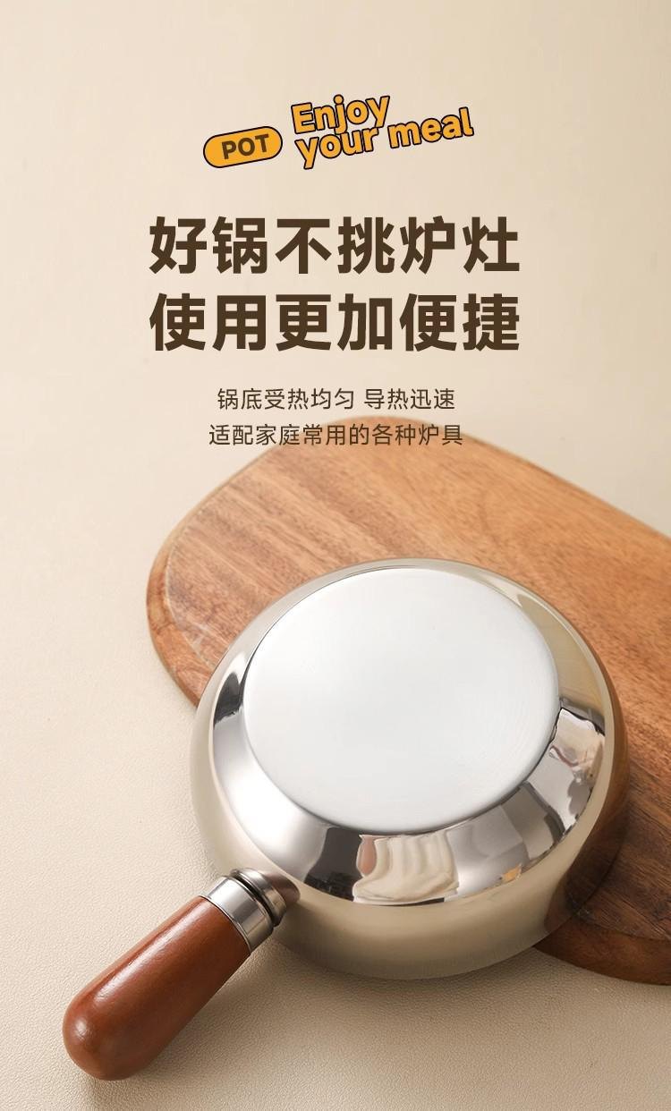 Chảo inox Mini Cán Gỗ 14cm (Ko Nắp)