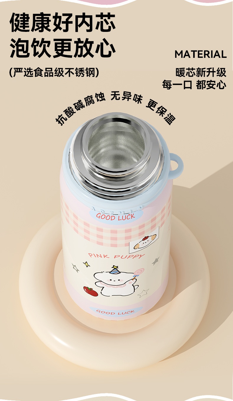 Bình Nước iNox Họa Tiết Cún Gấu 600ml