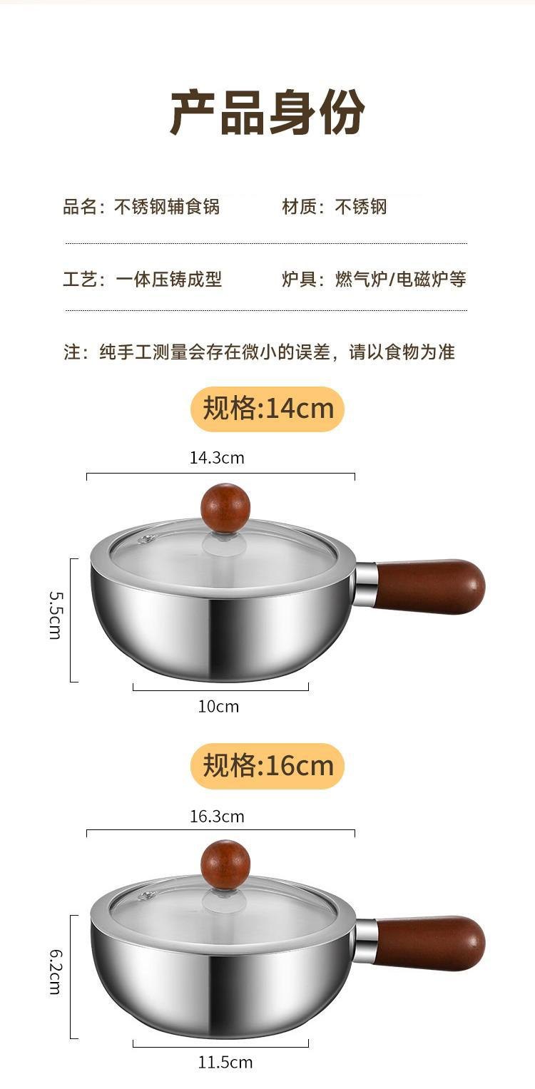 Chảo inox Mini Cán Gỗ 14cm (Ko Nắp)
