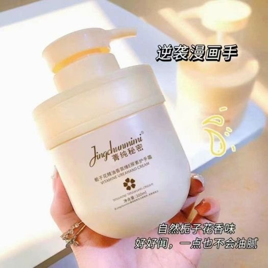 Kem Tay Jingchunmimi 300ml Dưỡng Ẩm Mềm Mịn