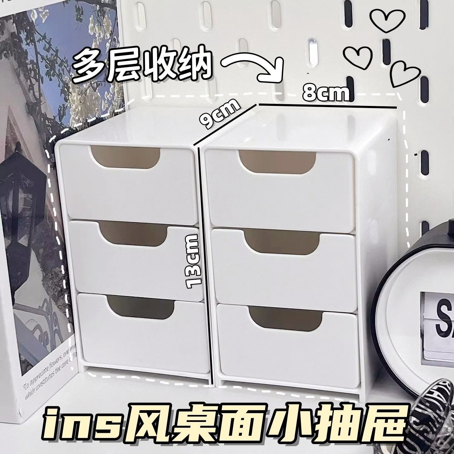 Tủ Mini 3 Tầng Decor Bàn Học(13x9x8cm) - # MÀU HỒNG