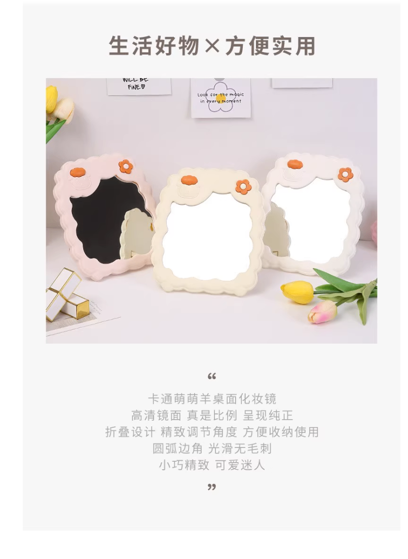 Gương Vuông Hình Cừu Mã PKLD006