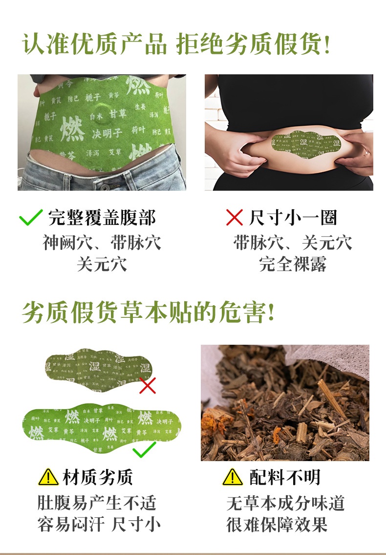 Hộp 5 Miếng Dán Ngải Cứu Tan Mỡ Bụng TRIỆU LỘ TƯ (Có Kèm 5 Viên Cao)