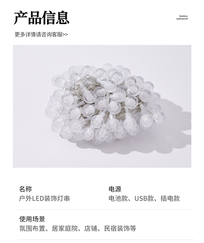 Đèn LED Nháy Bi Bọt Hình Cầu Loại 10 Mét Đa Sắc Cắm Điện 220v(Bi 2cm) - #ĐA SẮC