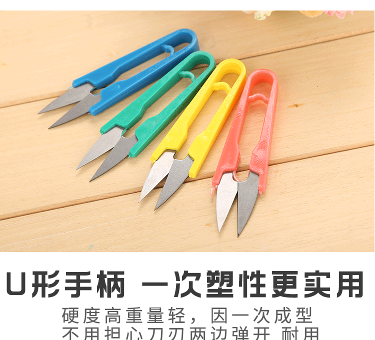 [BÁN LẺ 1 CÁI] Kéo Cắt Chỉ Cán Nhựa