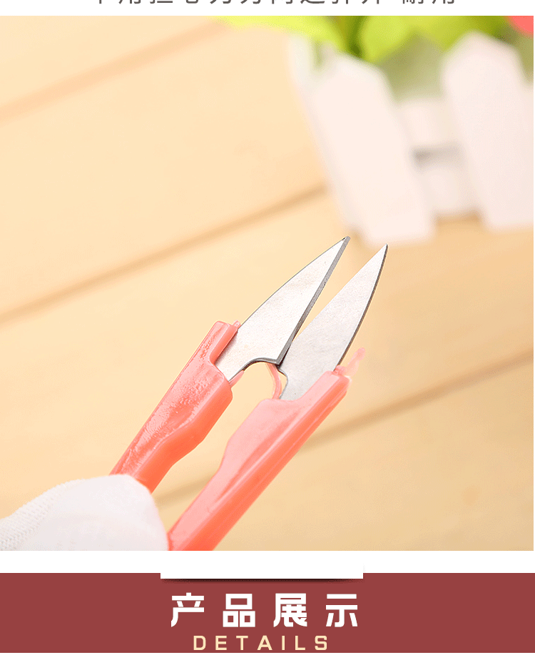 [BÁN LẺ 1 CÁI] Kéo Cắt Chỉ Cán Nhựa