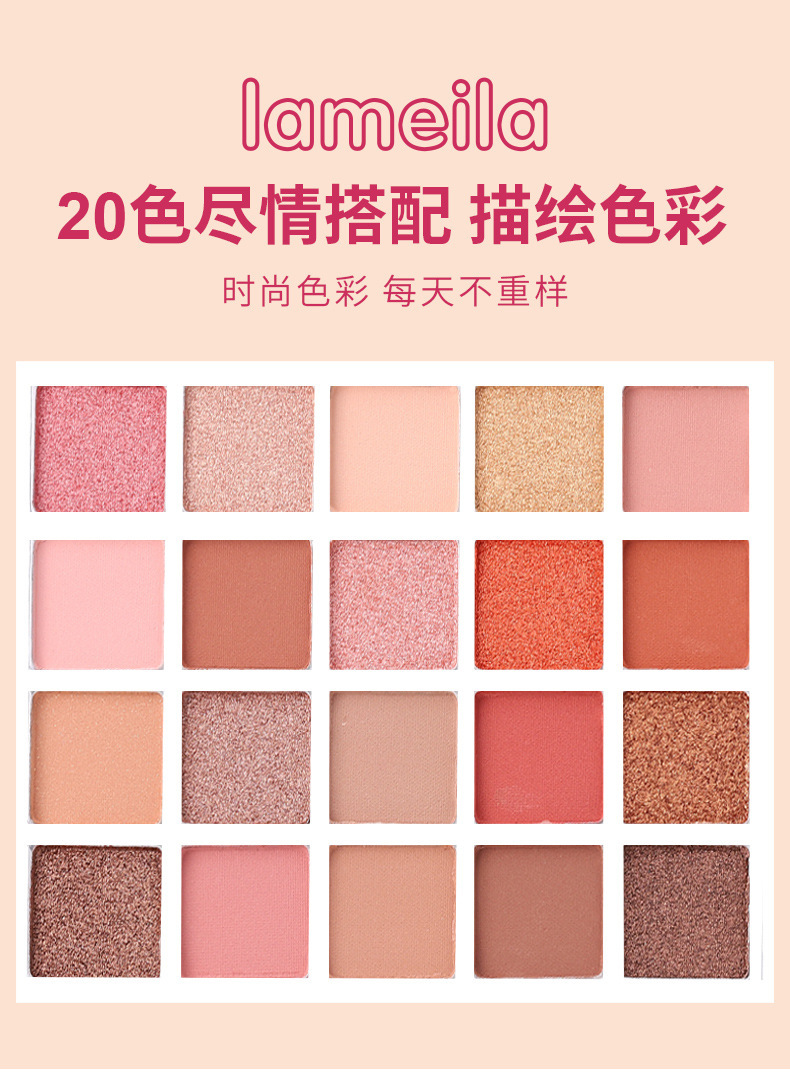 Phấn Mắt 20 Màu CANDY LAMEILA NO.5260 - 5260-#1 THÙNG 288