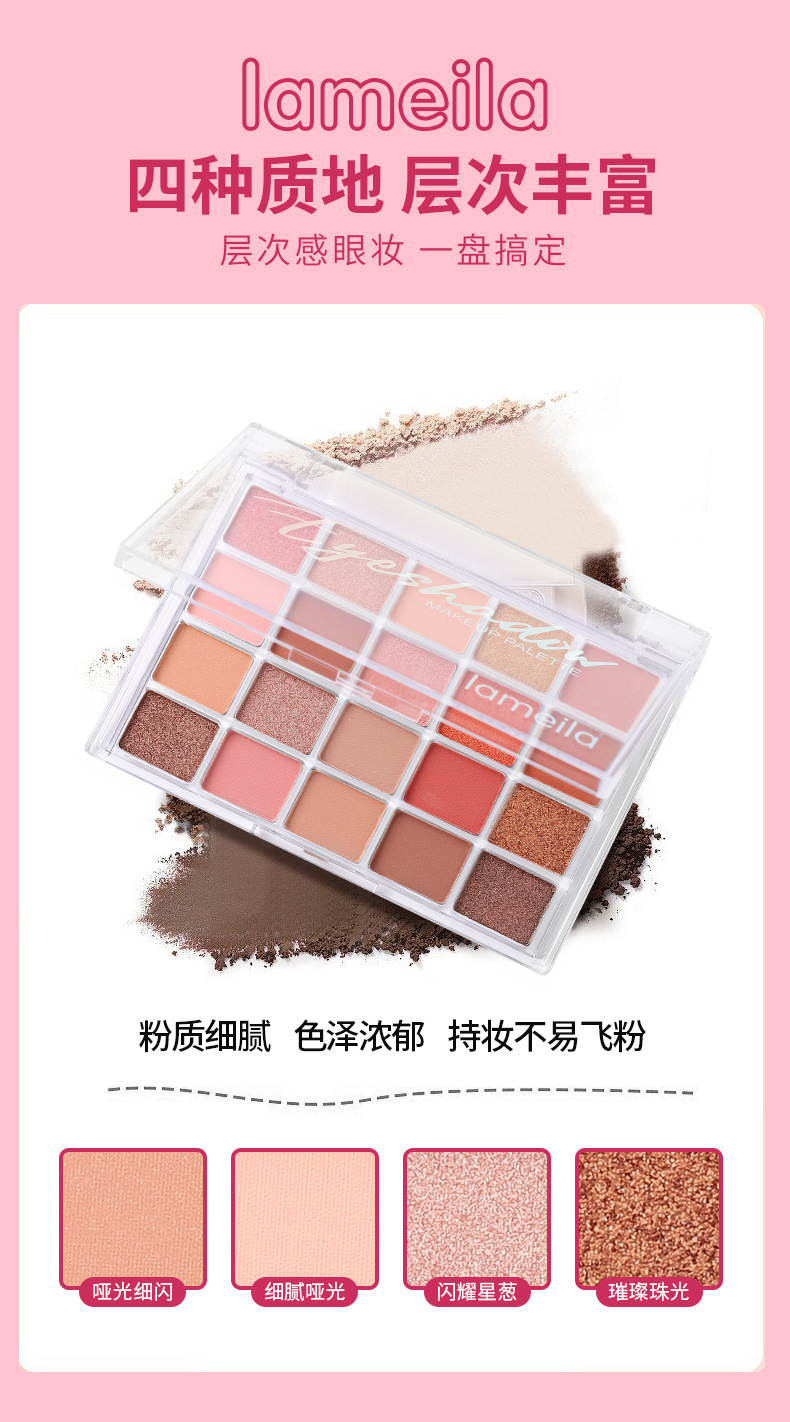 Phấn Mắt 20 Màu CANDY LAMEILA NO.5260 - 5260-#1 THÙNG 288