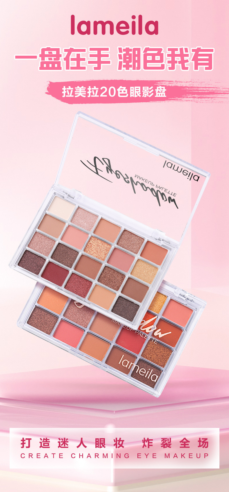 Phấn Mắt 20 Màu CANDY LAMEILA NO.5260 - 5260-#1 THÙNG 288
