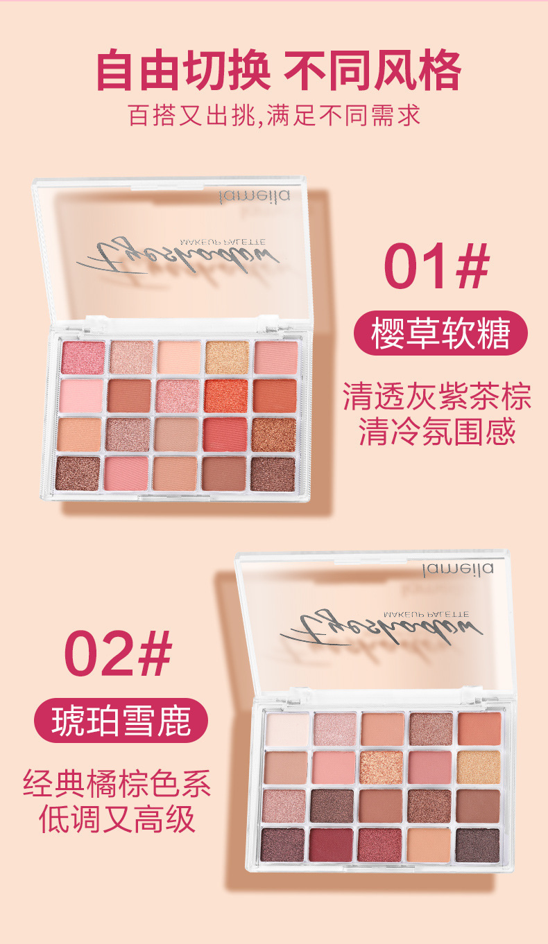 Phấn Mắt 20 Màu CANDY LAMEILA NO.5260 - 5260-#2 THÙNG 288
