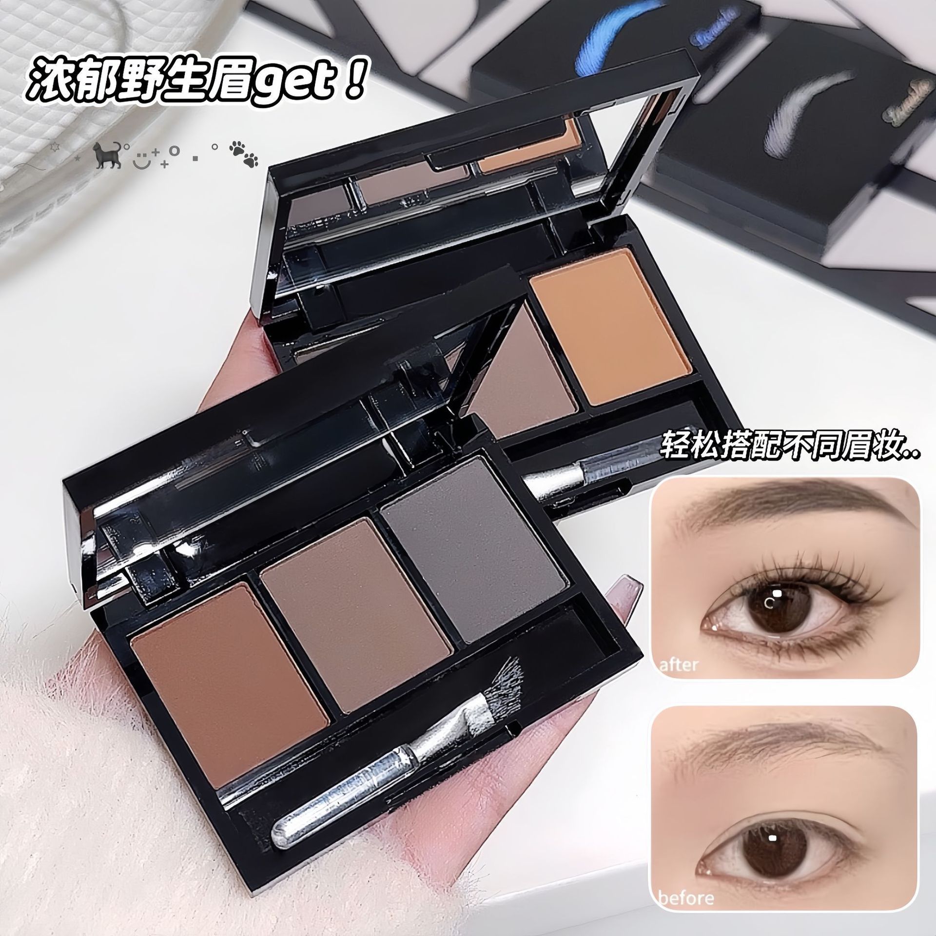 Phấn Mắt 3 MÀU LAMEILA NO.5228 - 5228-#2