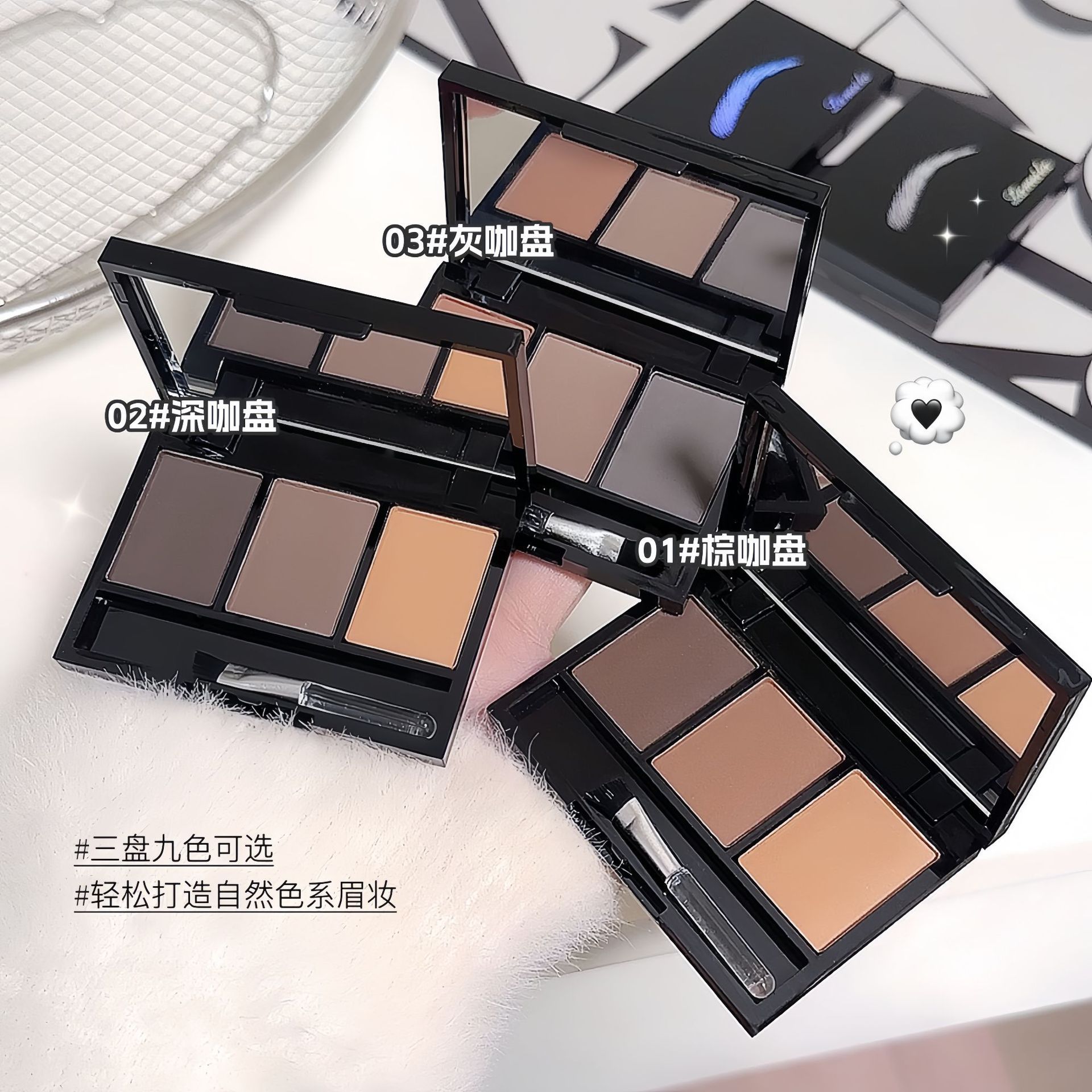 Phấn Mắt 3 MÀU LAMEILA NO.5228 - 5228-#2