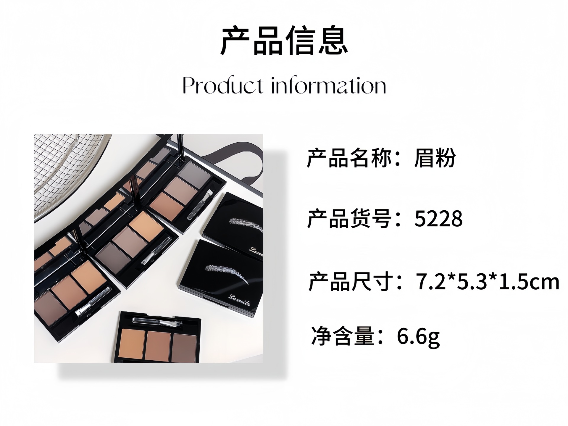 Phấn Mắt 3 MÀU LAMEILA NO.5228 - 5228-#3