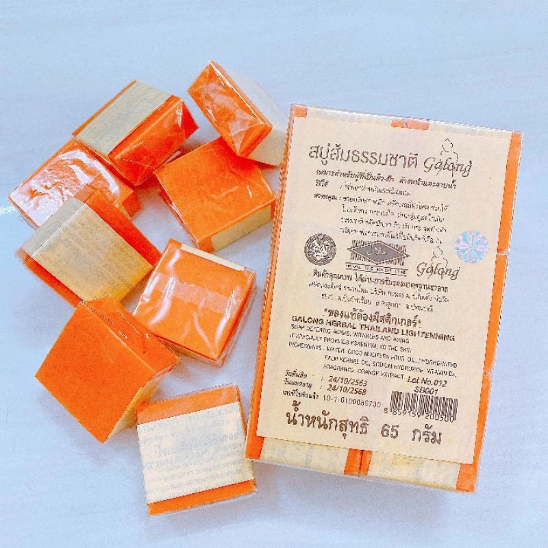 Xà phòng cam nghệ Thái Lan - BÁN LẺ 1 BÁNH