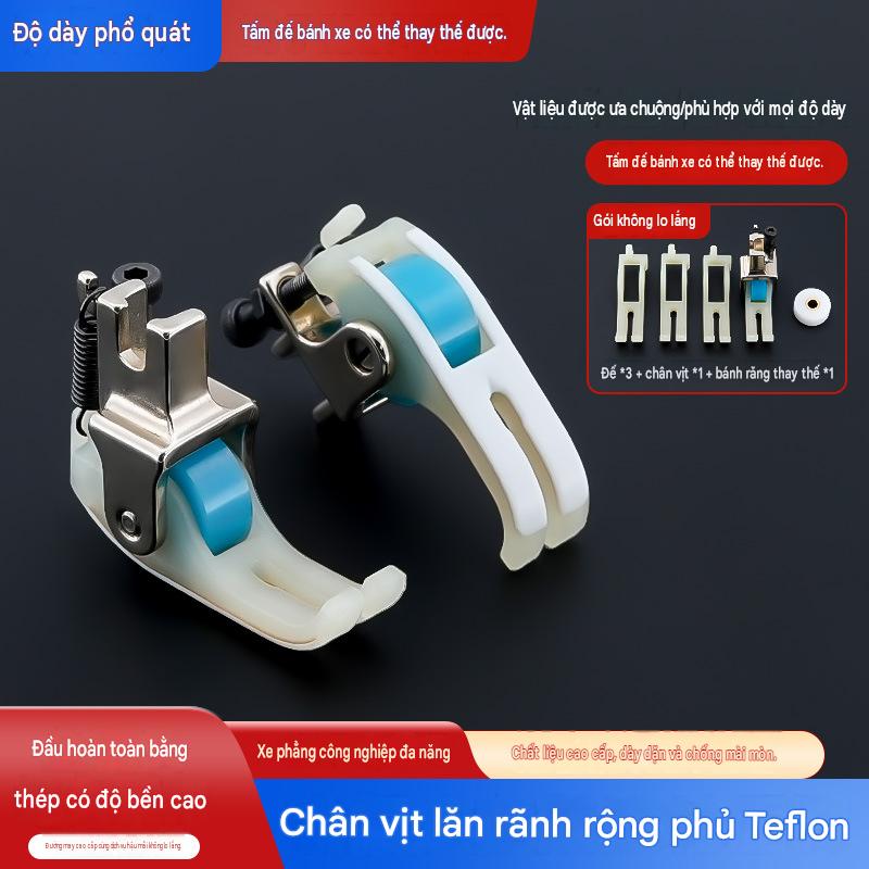 Bộ Chân Vịt Bánh Xe Nhựa 5MM Nâng Cấp – Diễu Mí, Tra Khóa Máy 1 Kim Công Nghiệp