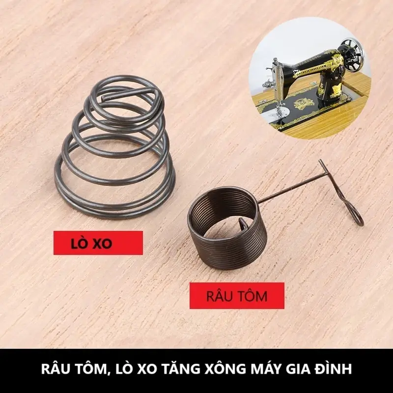 Râu tôm, Lò Xo Tăng Xông máy may gia đình