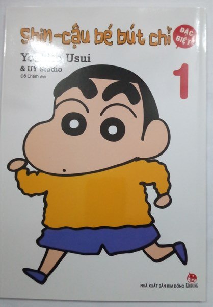 8935244824544.jpg