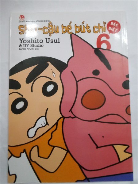 8935244816792.jpg