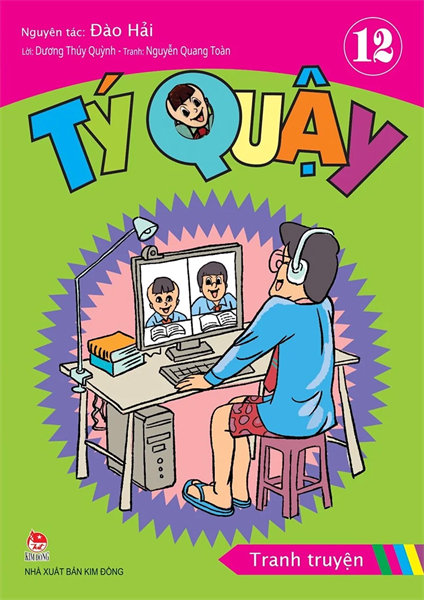 8935244878707.jpg