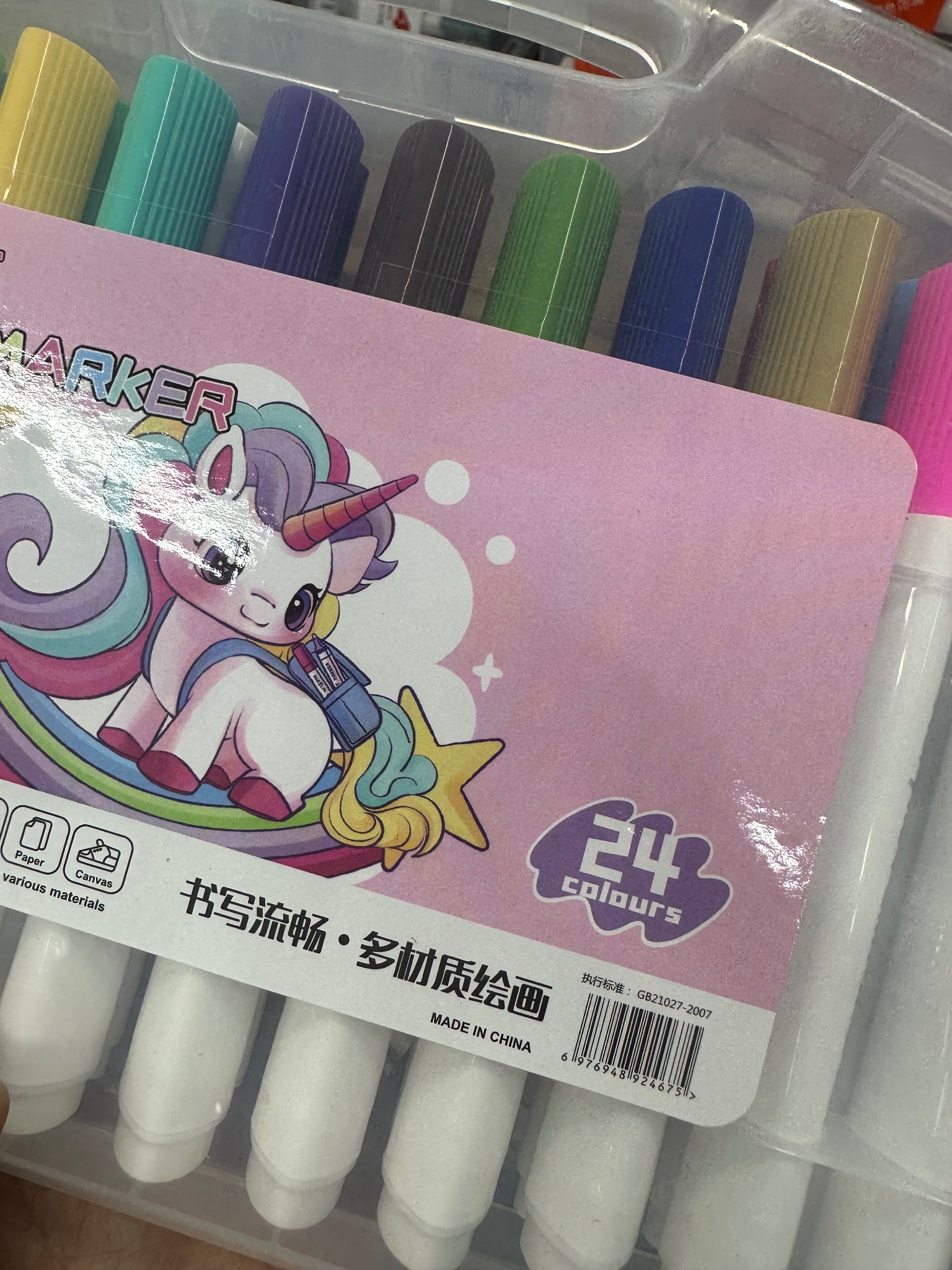 7FA6C84D-8883-4E18-B25A-5D1BECFCA071.jpeg