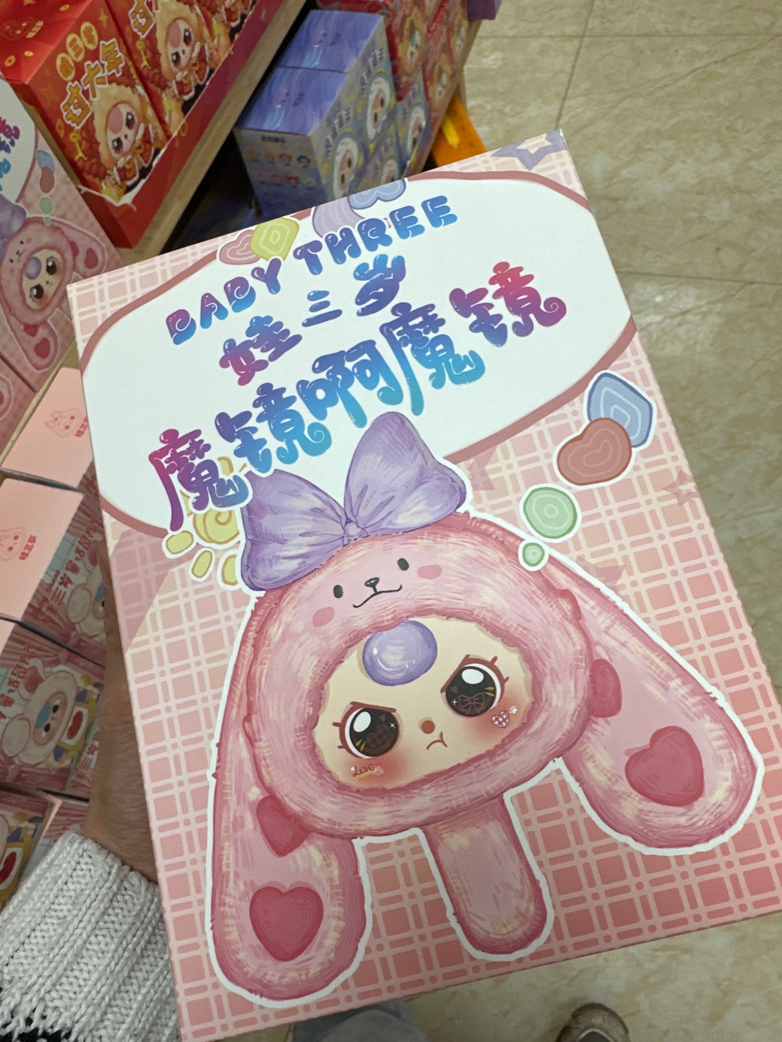 image.jpg