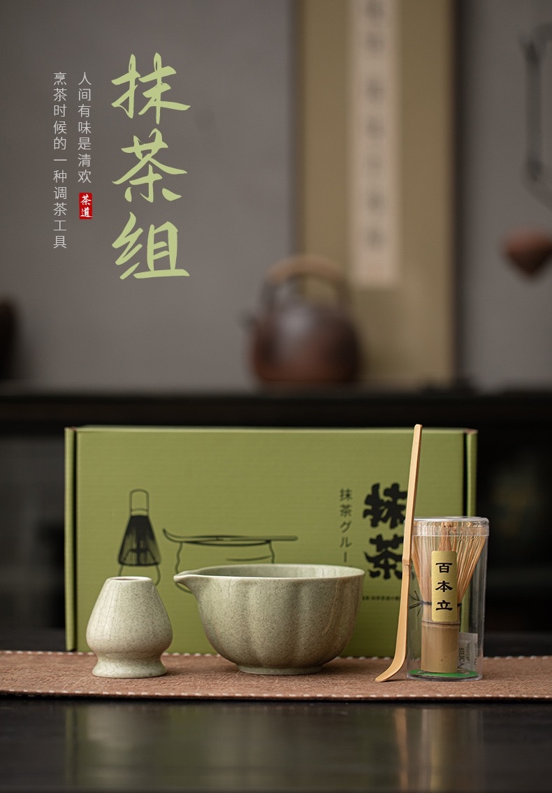 Matcha Tea Set 4 chi tiết - Xanh sọc