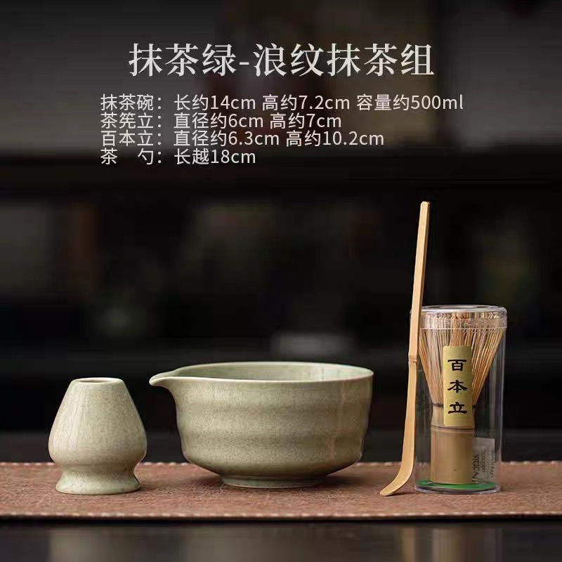 Matcha Tea Set 4 chi tiết - Xanh rêu ngang