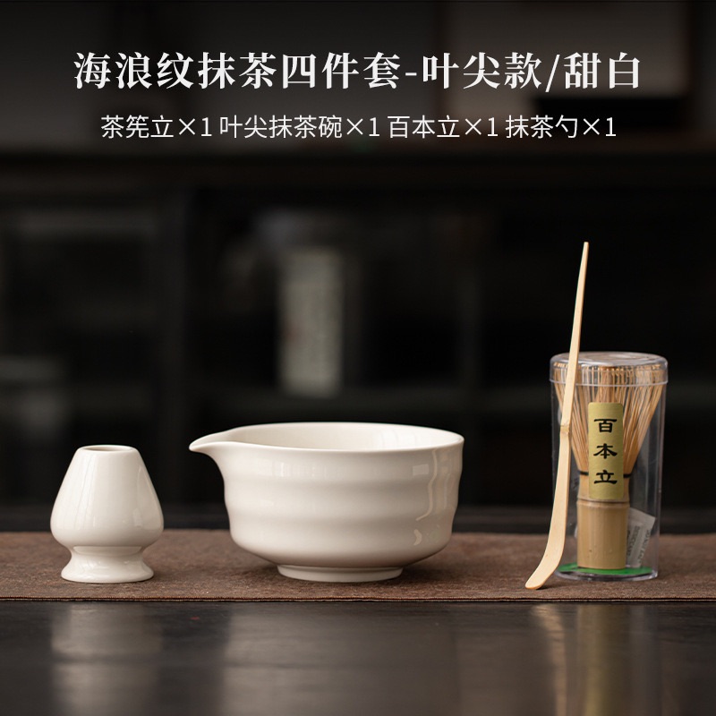 Matcha Tea Set 4 chi tiết - Trắng ngang