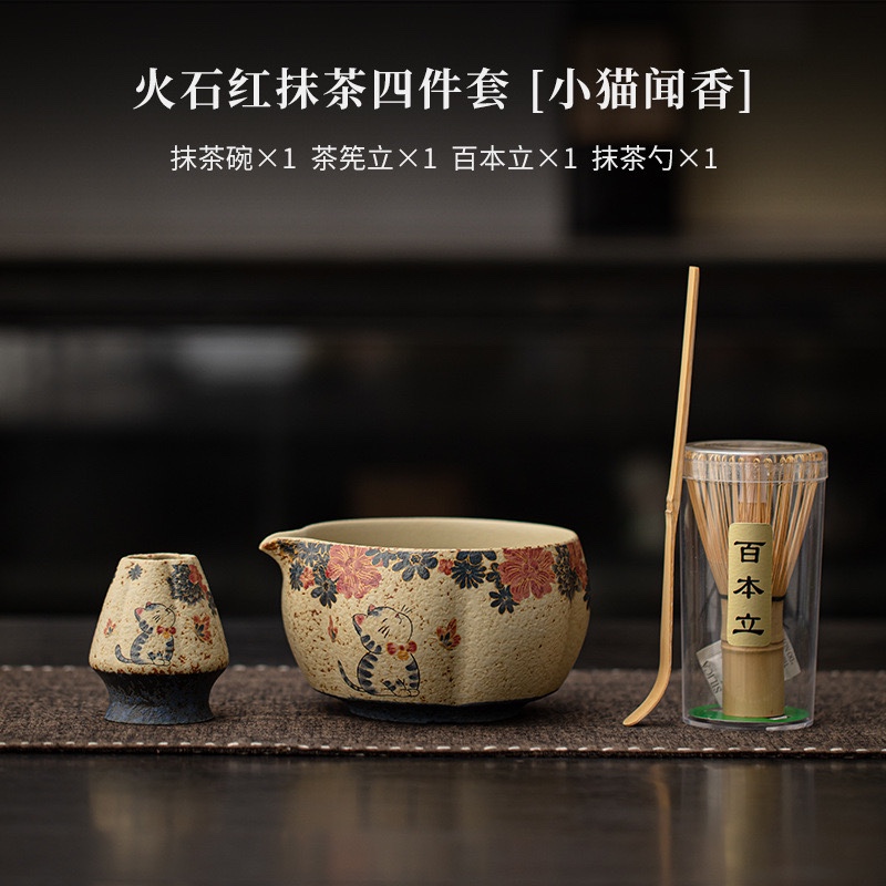Matcha Tea Set 4 chi tiết- mèo hoa