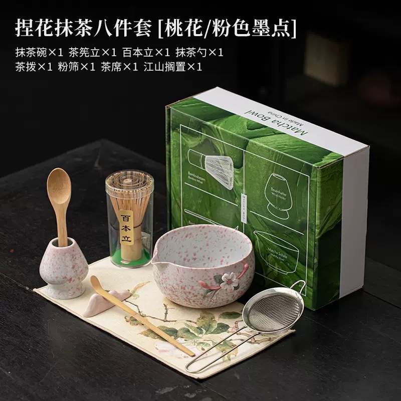 Matcha Tea Set 8 chi tiết Hoa nổi