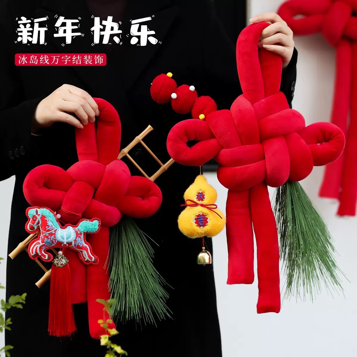 Nút thắt hồ lô lớn