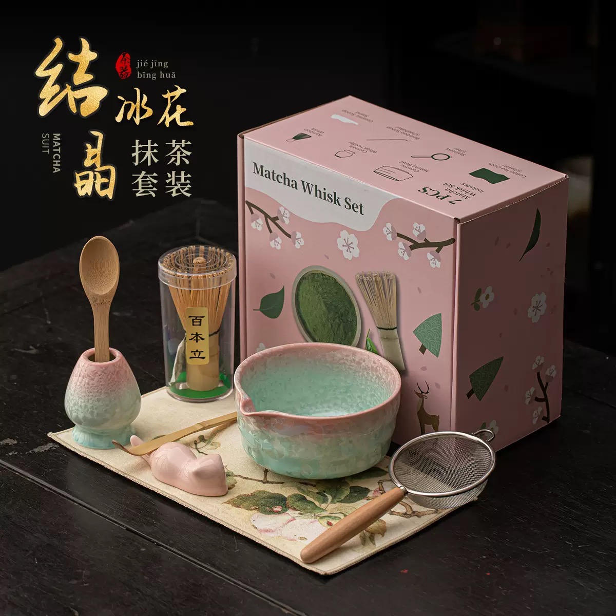 Matcha tea set 8 món - Hồng Tiffany