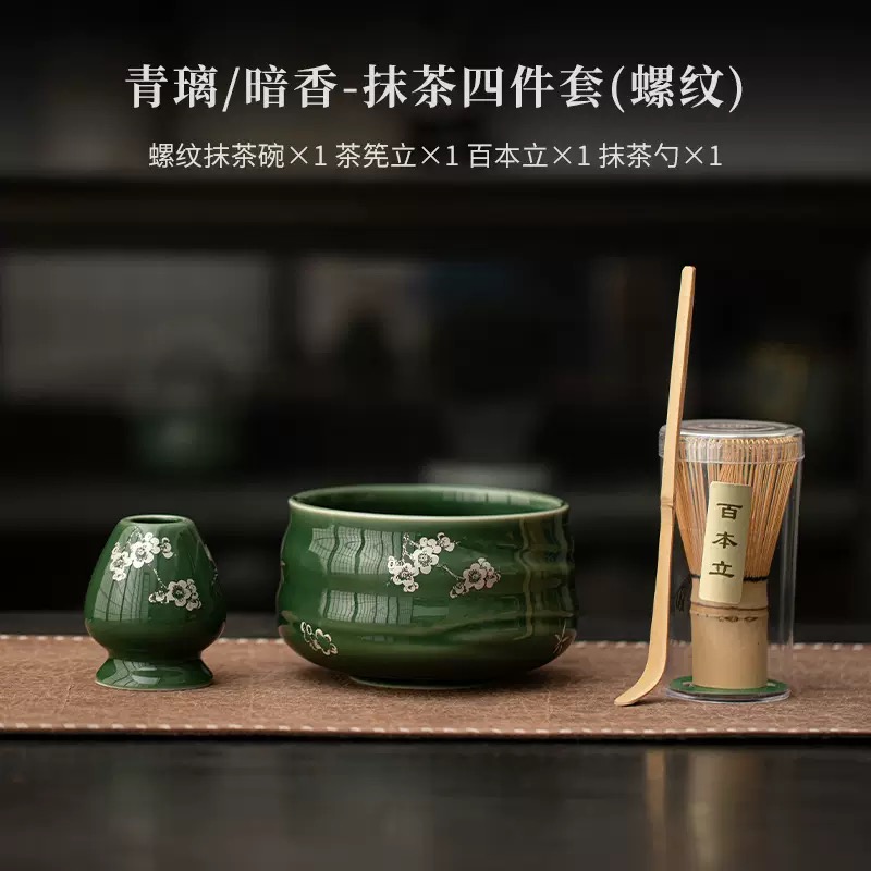 Matcha tea set hoa mai xanh ngọc