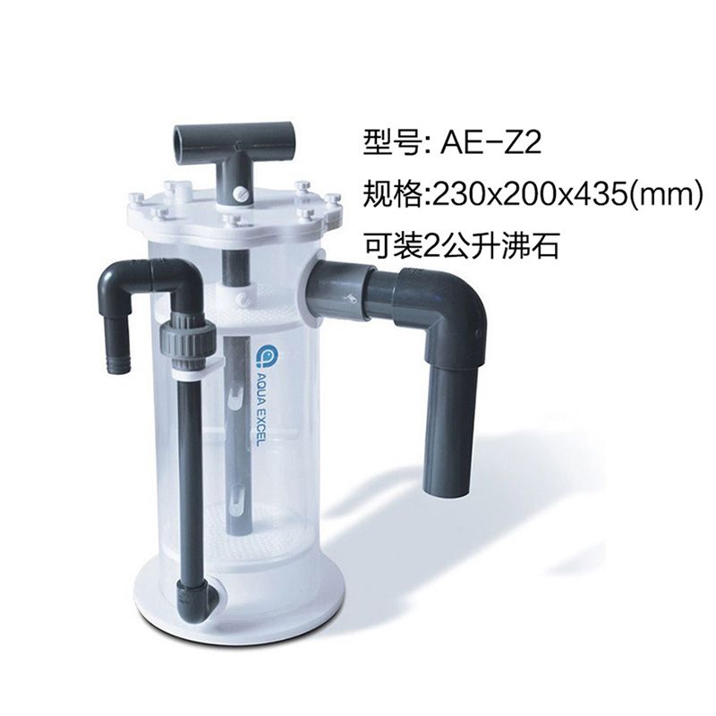 LÒ VẬT LIỆU ZEOVIT AQUAEXCEL – Z2