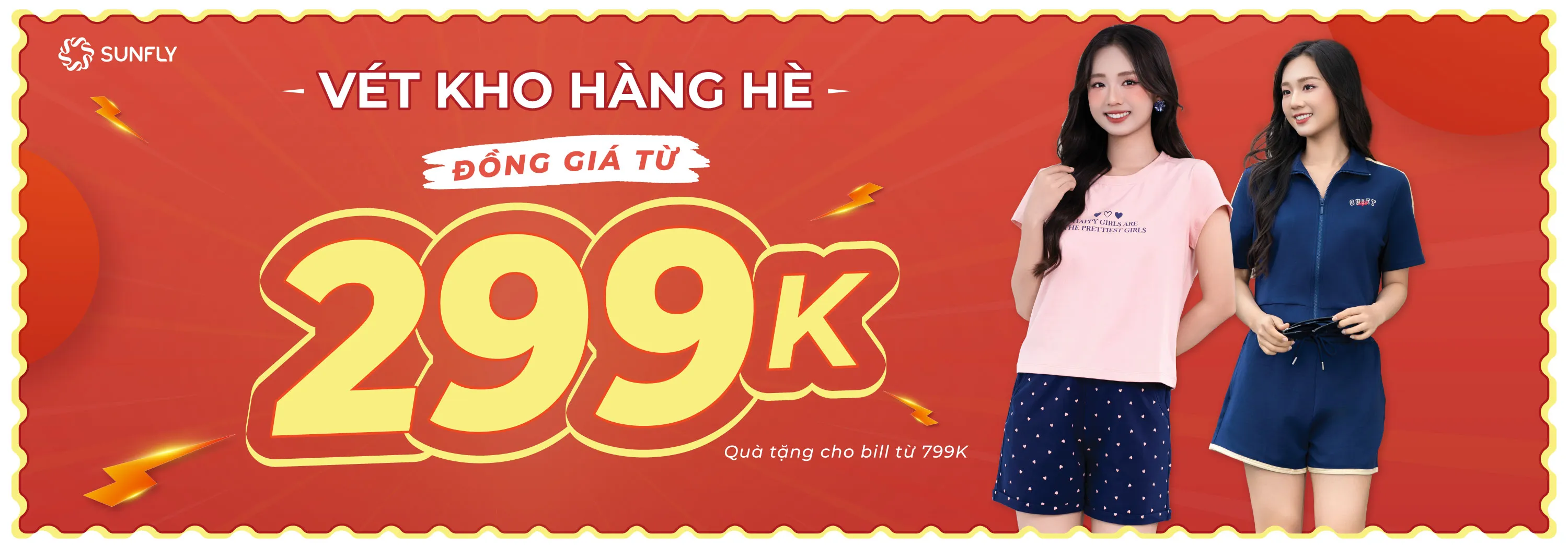 Chương trình phụ