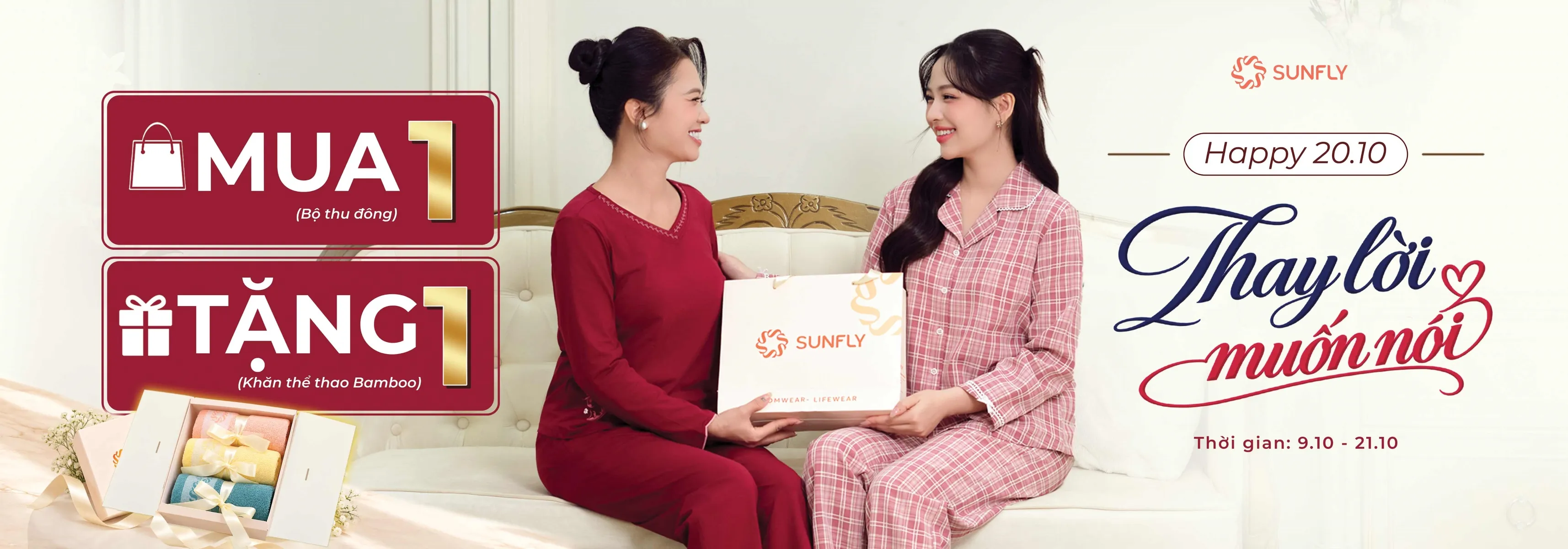 Chương trình phụ