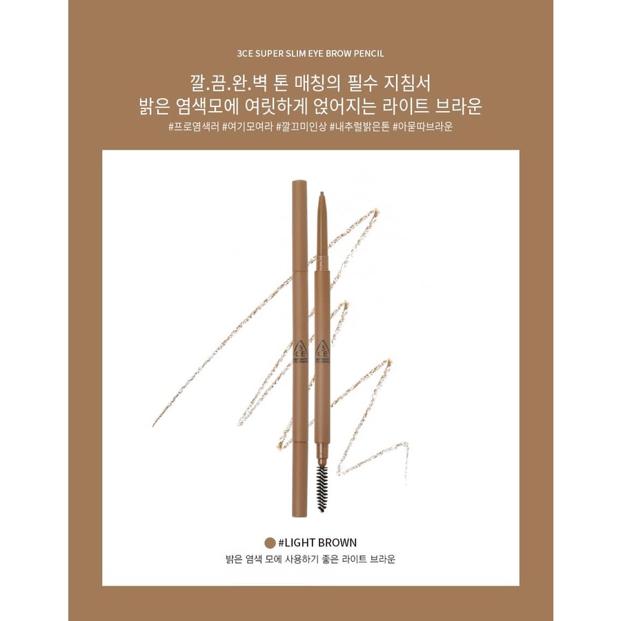 CHÌ KẺ MÀY ĐẦU NHỎ 3CE SUPER SLIM EYE BROW PENCIL