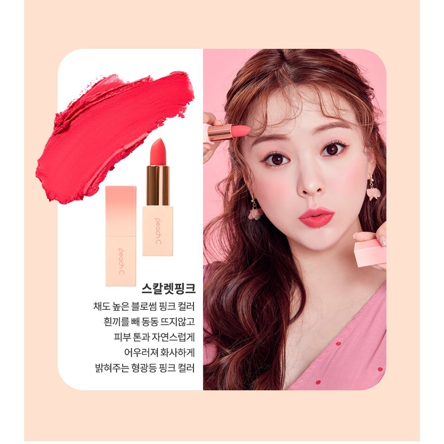 Son Thỏi Lì Siêu Mịn Peach C Easy Matte Lipstick