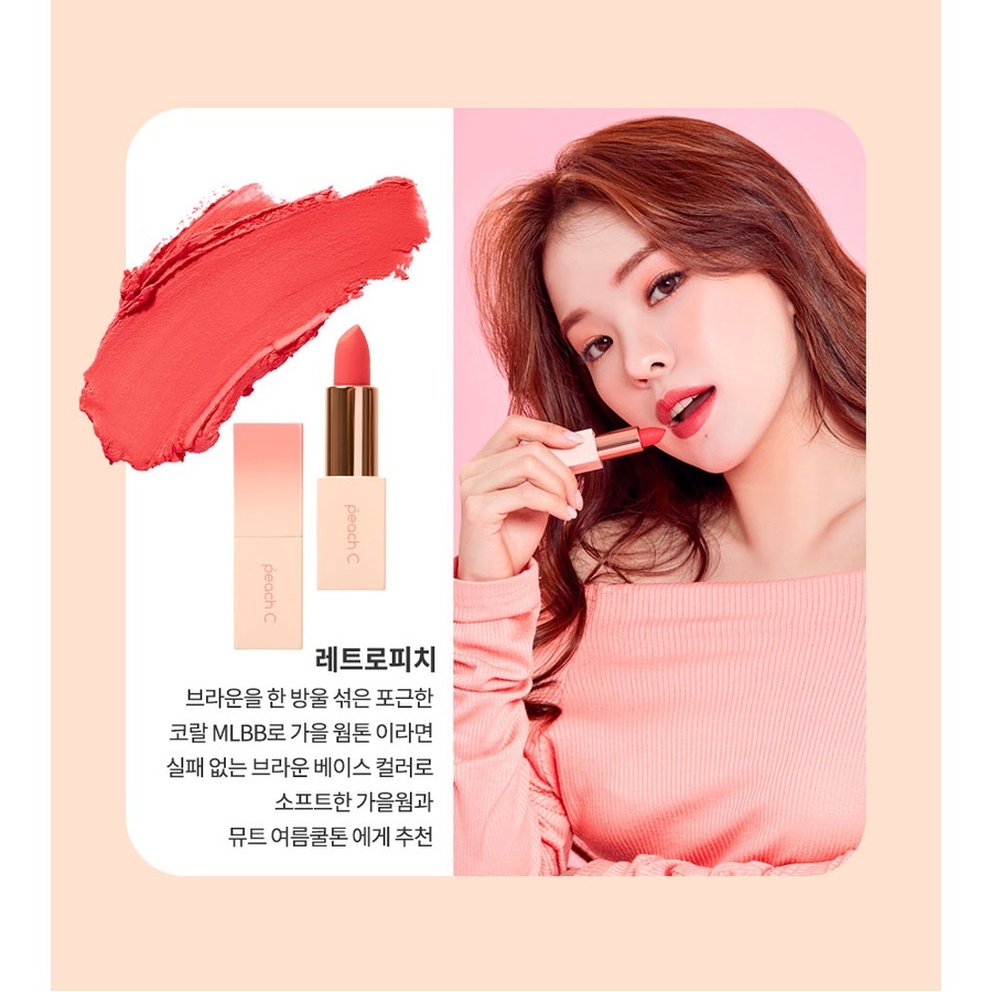 Son Thỏi Lì Siêu Mịn Peach C Easy Matte Lipstick