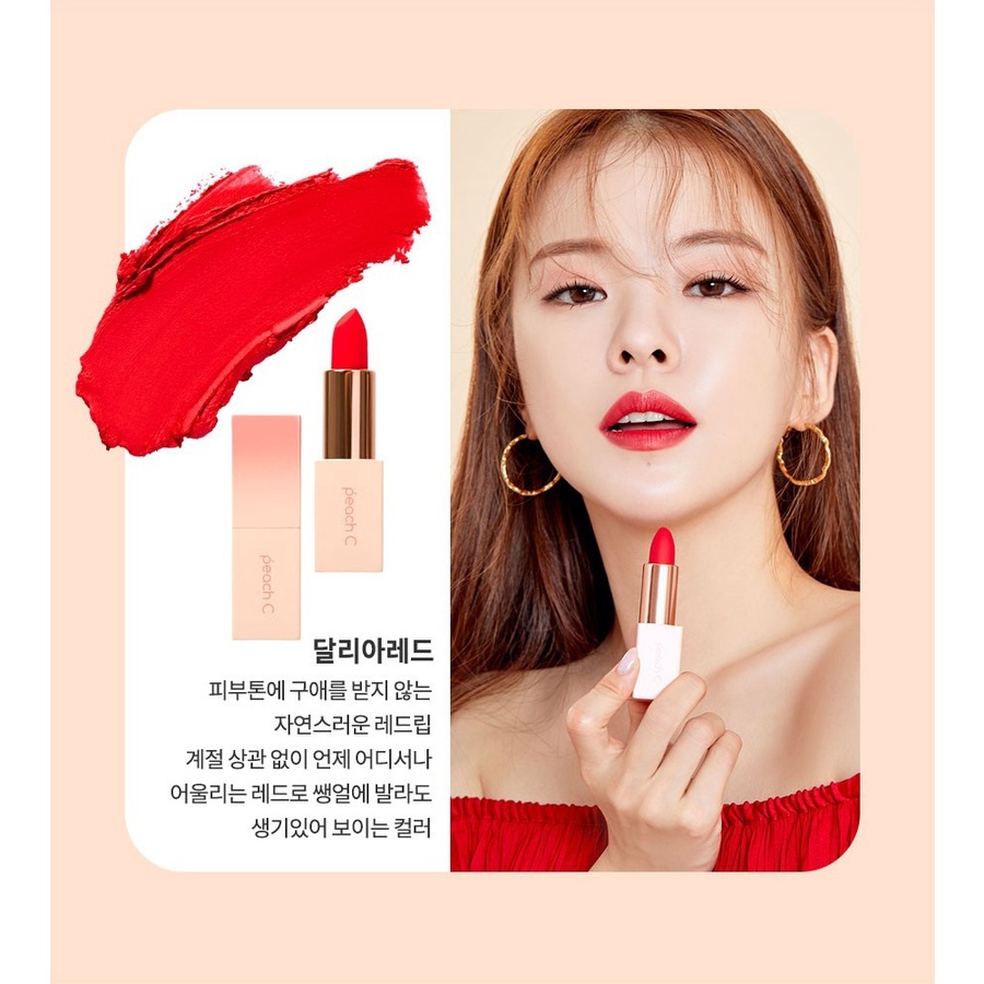 Son Thỏi Lì Siêu Mịn Peach C Easy Matte Lipstick