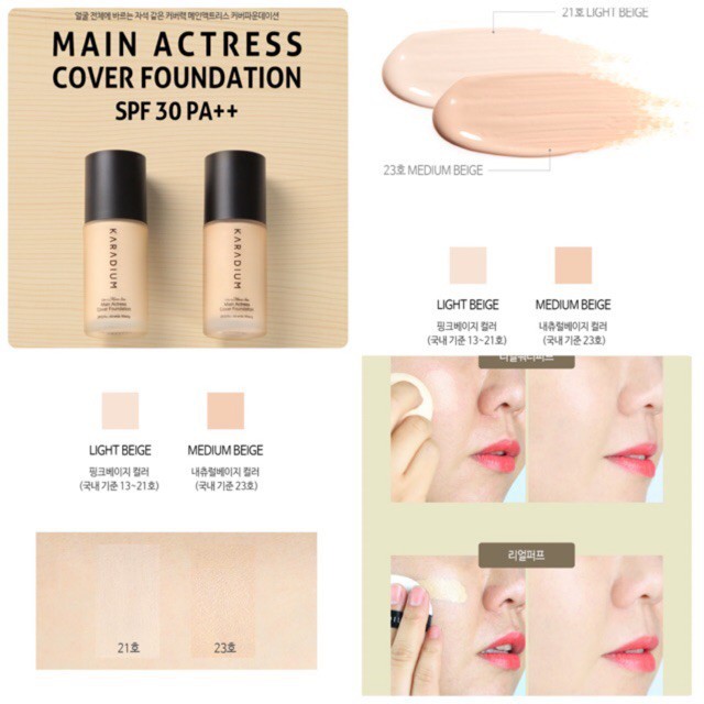 Kem nền Karadium dạng lọ Main Actress Cover Foundation