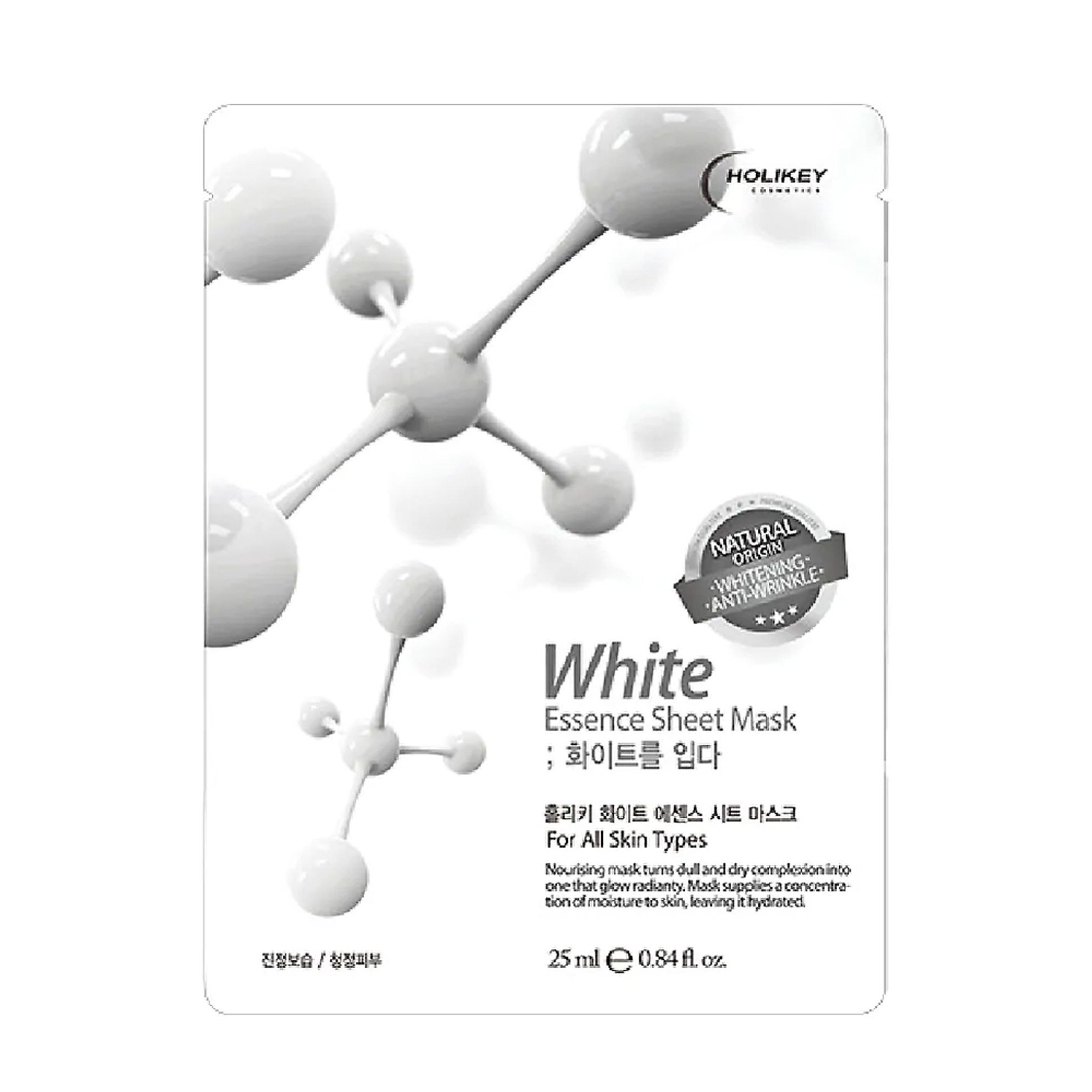 MẶT NẠ VERPIA WHITE REAL ESSENCE MASK JEONG IN