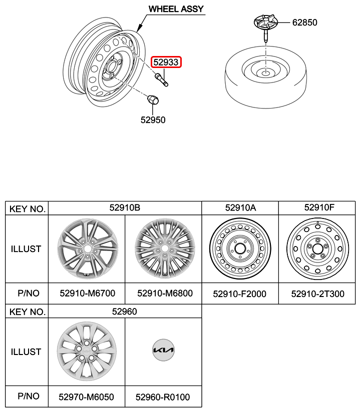 Van bơm hơi bánh xe chính hãng KIA | 5293331300 tại HCM