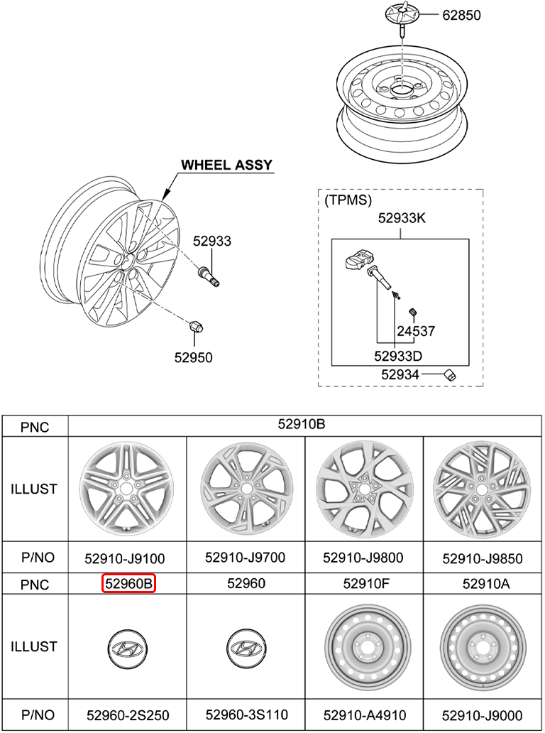 Logo mâm đúc chính hãng HYUNDAI | 529602S250 tại HCM