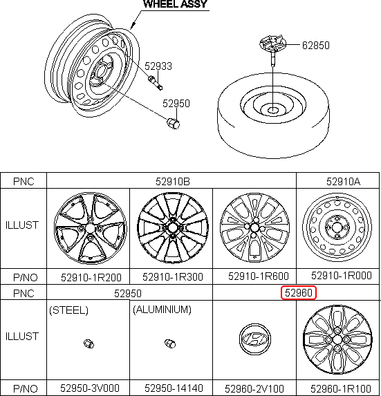 Logo mâm đúc chính hãng HYUNDAI | 529601R500 tại HCM