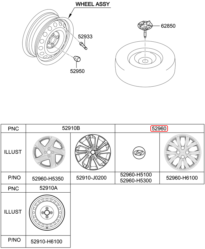 Logo mâm đúc chính hãng HYUNDAI | 52960H5100 tại HCM